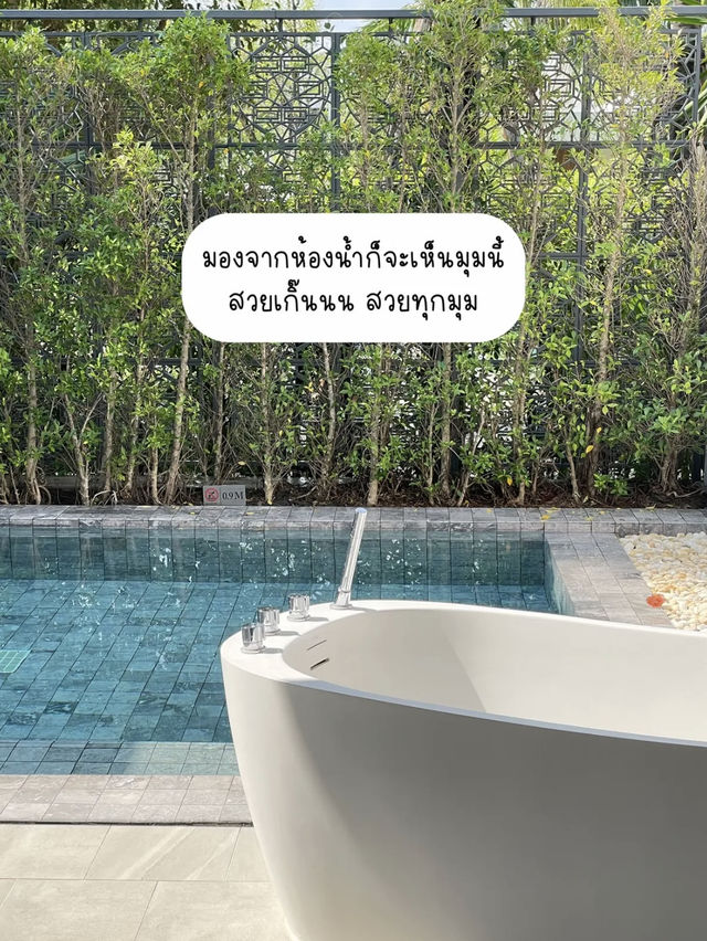 รีวิวที่พักภูเก็ต แบบประทับใจสุดๆ 🛖🛁