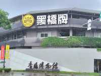 台南｜黑橋牌香腸博物館