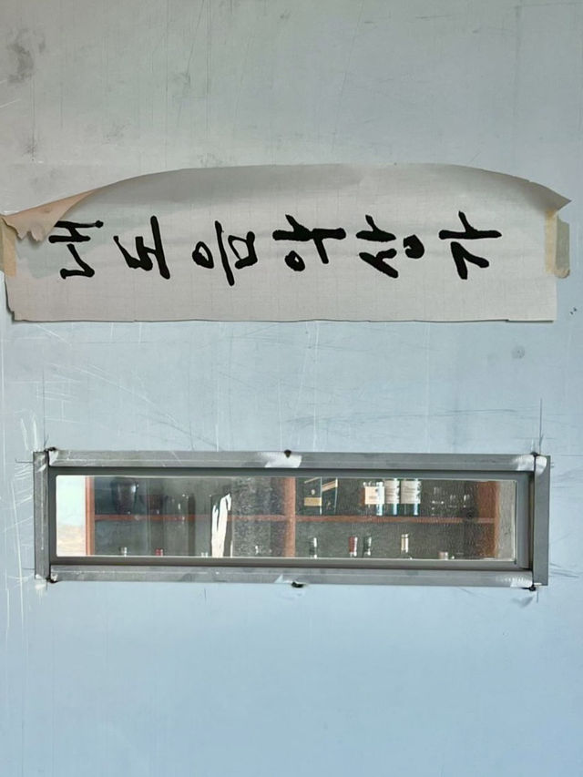 아름다운 제주 이호테우 해변을 보며 편히 쉴 수 있는 🏝️감성 재즈 와인바 데이트💙