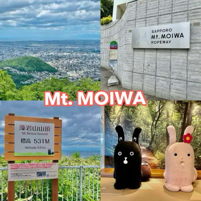 札幌藻岩山壯麗的空中景觀