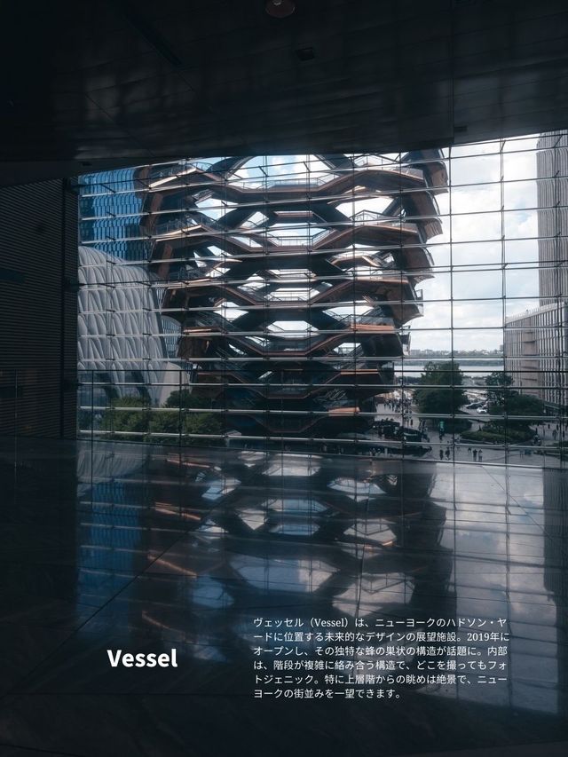 【ニューヨーク】人生で１度は見ておきたい建造物5選 ！FOCUS Vol.042