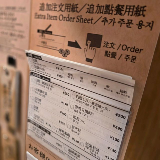 일본여행 하카타 라멘맛집 이치란