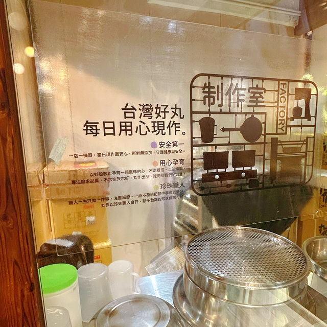 雪花冰有驚喜❤️