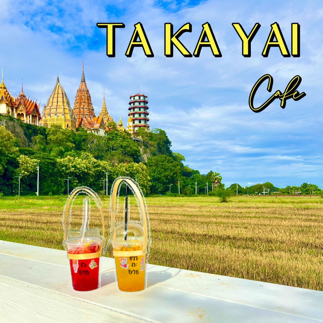 คาเฟ่วิววัดถ้ำเสือ