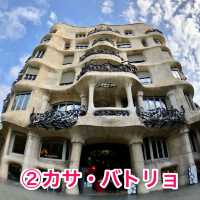 【スペイン】行ってよかった！ガウディ建築4選