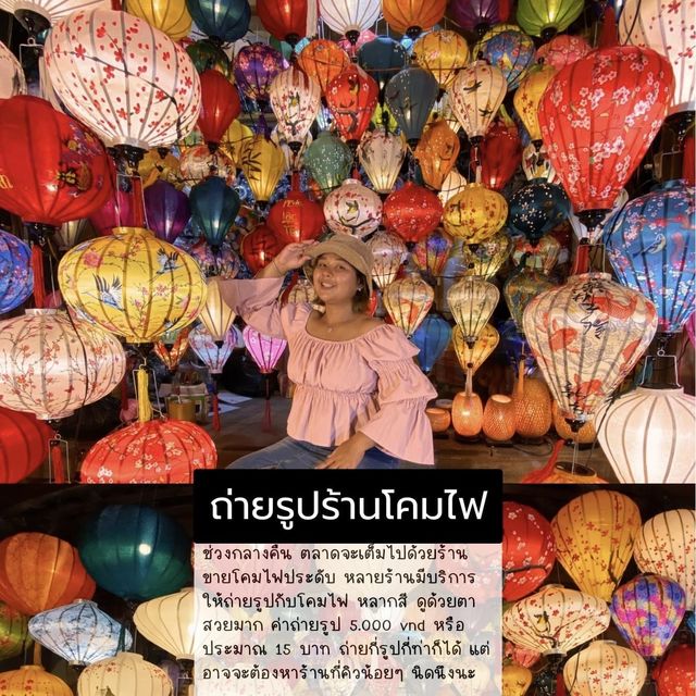 เที่ยวเวียดนามเองได้ง่ายๆ งบ 5000 บาท