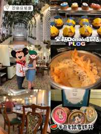 迪士尼超正自助午餐🤓週未限定‼️翠樂庭餐廳