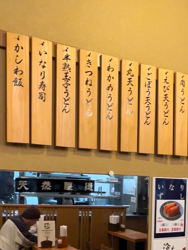 【福岡グルメ】