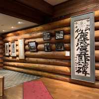 八甲田溫泉酒店：青森牛肉的驚喜美味