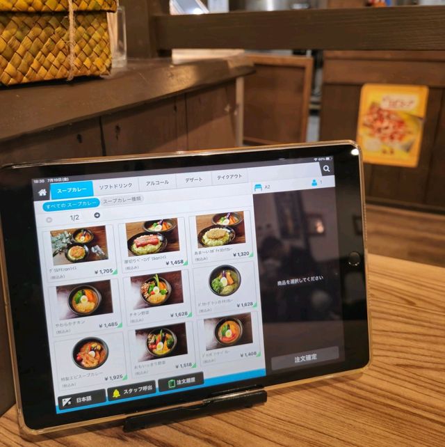 일본여행 삿포로 맛집 카나코의 스프카레집