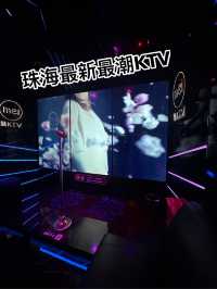 珠海最新最潮KTV Ai評分榜