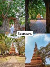 อยุธยา 3 วัดร้าง เที่ยววันเดียว 