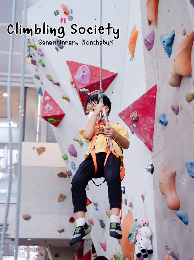 ปีนหน้าผาที่ “Climbling Society” 🧗