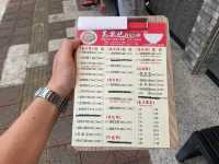 美樂地我家小館 龍潭美食 在地排隊名店 旅遊首選