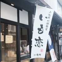 【埼玉】川越人気グルメ「いも恋」🍠