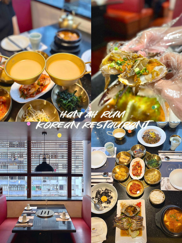 銅鑼灣正宗韓國菜餐廳-韓雅林