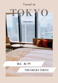 【東京/虎ノ門】落ち着きに満ちた時間が流れるラグジュアリーホテル
