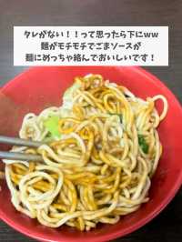 【台湾 台北】美味すぎる！老舗の麺屋