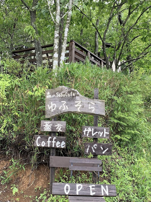 【大分グルメ】湯布院の自然の中にある人気のお蕎麦屋さん🌳