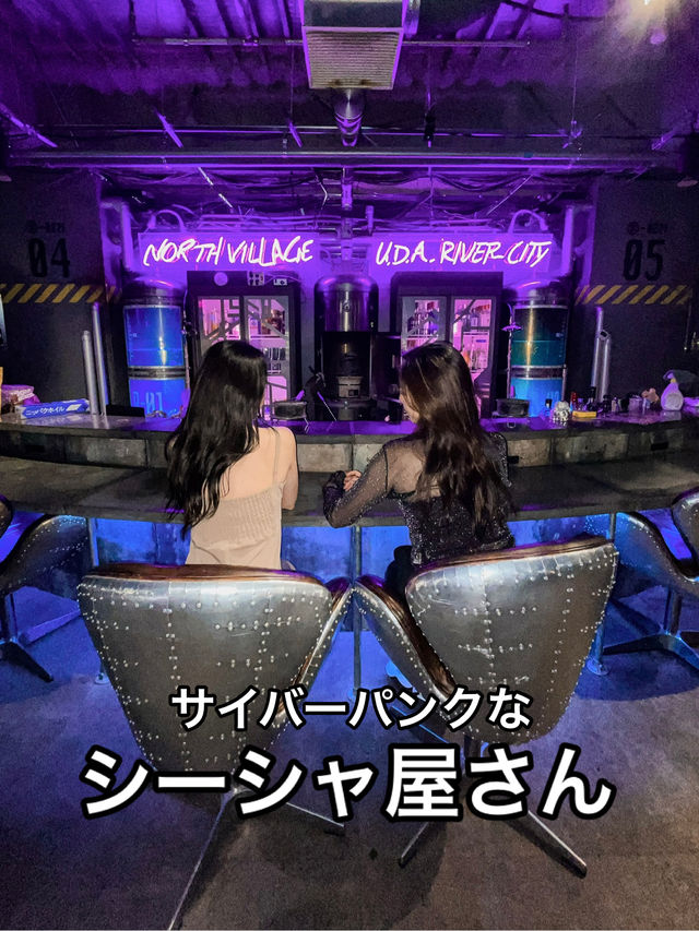📍NORTHVILLAGE 渋谷 U.D.A RIVER CITY