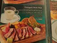 ร้านอาหารใน USJ : Finnegan's Bar & Grill