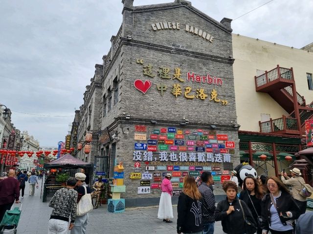 เที่ยวฮาร์บิน Harbin in September