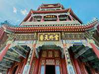 Summer Palace 