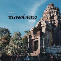 พระธาตุนารายณ์เจงเวง 