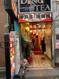 Nikuando ร้านข้าวหน้าทะลักโดทงโบริ