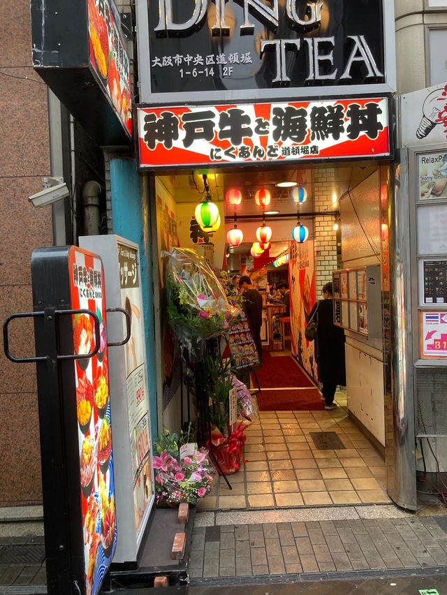 Nikuando ร้านข้าวหน้าทะลักโดทงโบริ