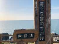 東尋坊
