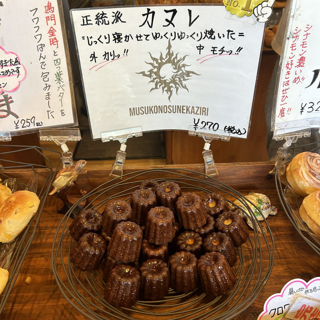 【大阪/枚方】種類が多くて迷うパン屋さん🥐🥖🍞