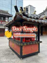ไหว้พระขอพรวัดเก่าแก่ "วัดต้าฉือ"