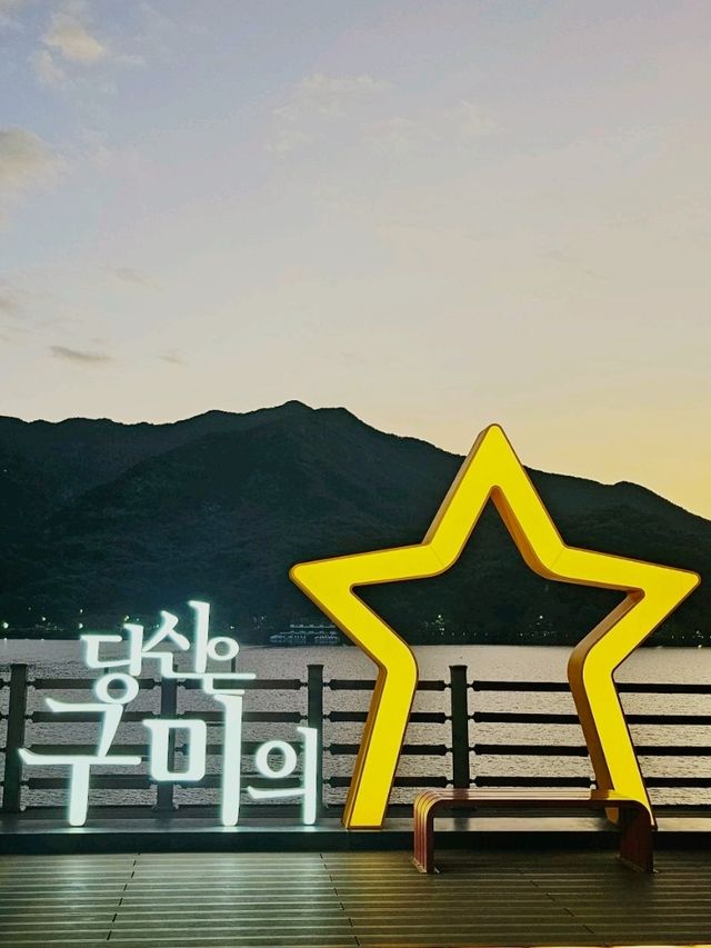 금오산 저수지 올레길 투어