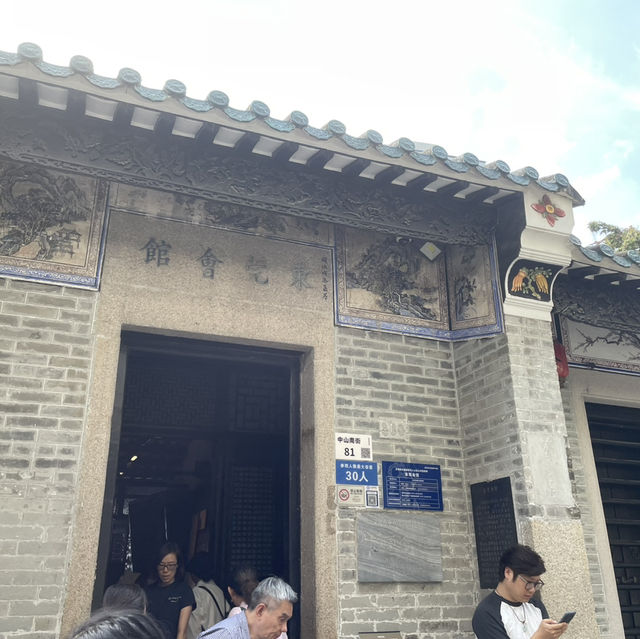 南頭古城