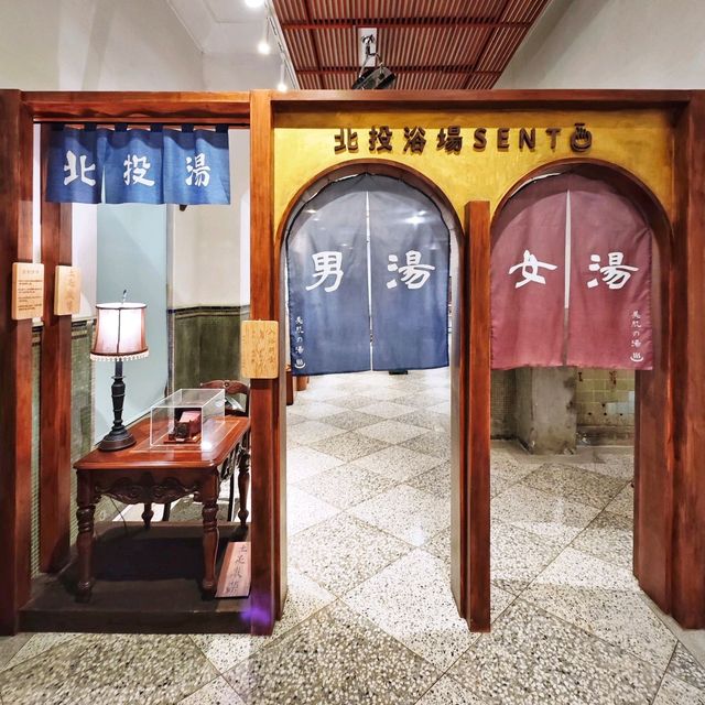 北投♨️溫泉💦歷史🕵️‍♂️探究
