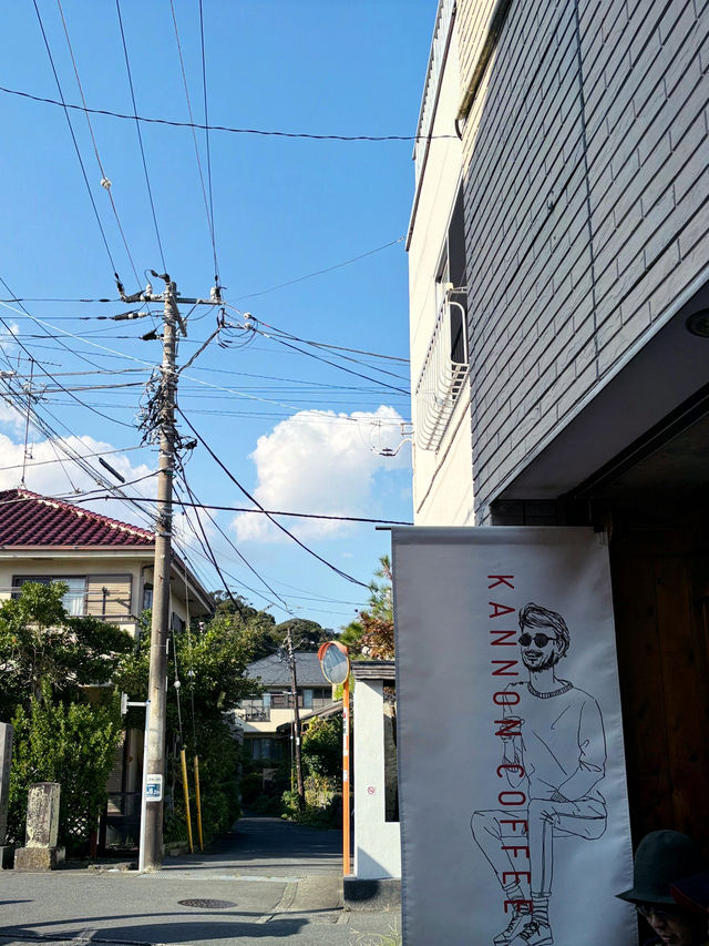 Kannon Coffee