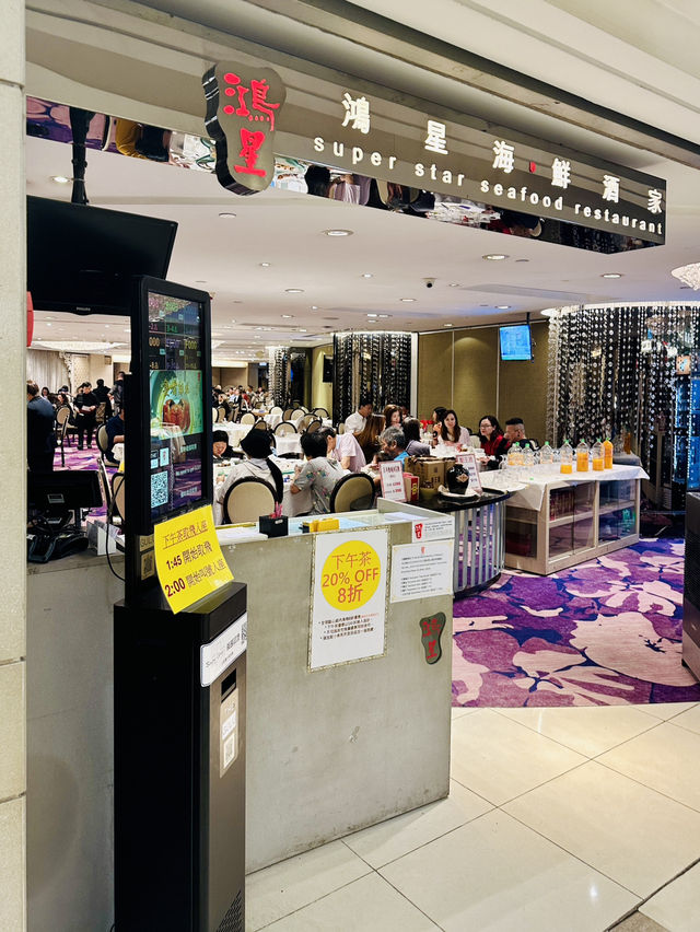 香港探店 鴻星📍旺角