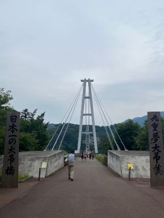 【오이타/쿠쥬】일본 최고의 대현수교.