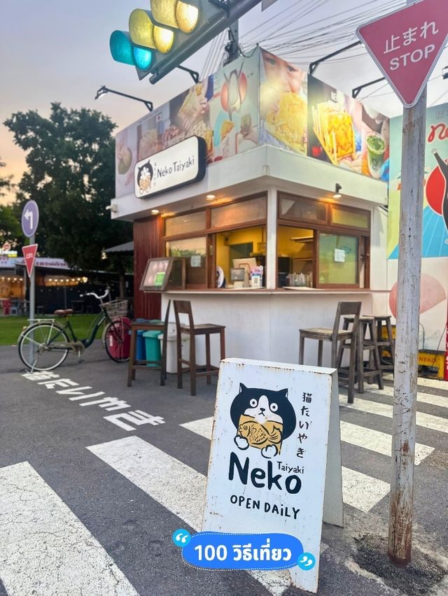 🐠 Neko Taiyaki ตลาดสวนขอบฟ้า