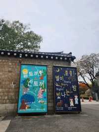 아이들이 주인공인 서울 삼청동 어린이 박물관👪