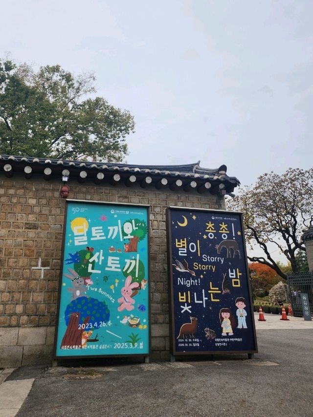 아이들이 주인공인 서울 삼청동 어린이 박물관👪