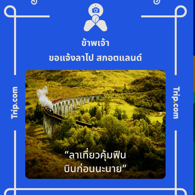 ⛅️เที่ยวภูชี้ดาว ดูทะเลหมอกตอนเช้า จ.เชียงราย