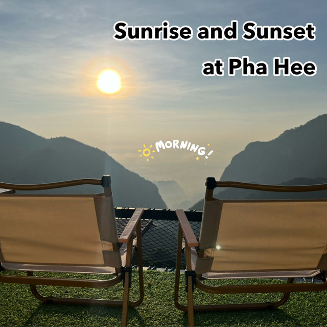 แนะนำจุดชมพระอาทิตย์ที่บ้านผาฮี้ จ.เชียงราย ☀️⛅️