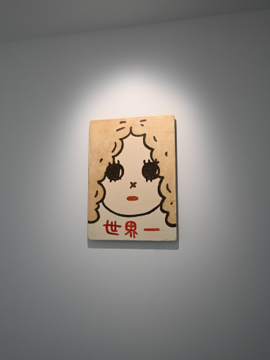 奈良美智直筆原画【世界に一点のみ存在する唯一無二の作品】 奈良美智論」の新たな地点、『奈良美智 終わらないものがたり』世界