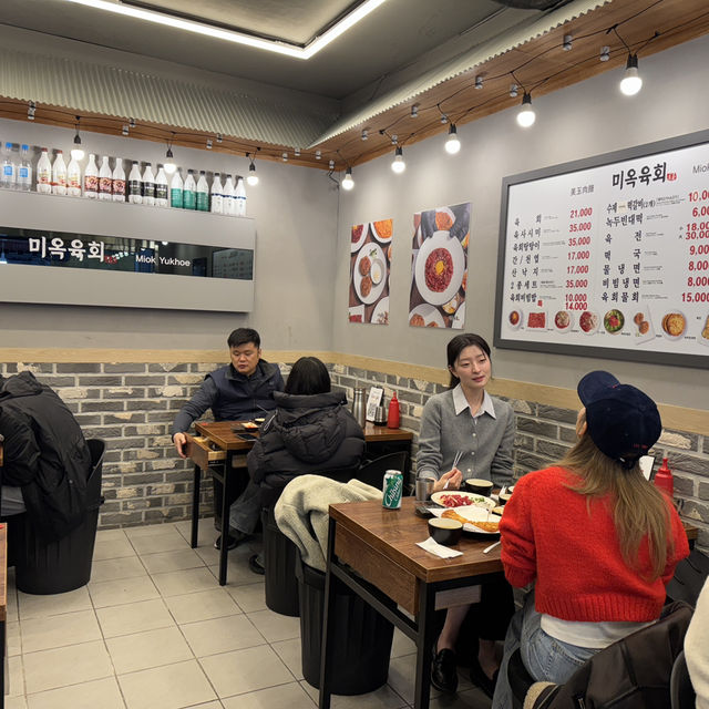 광장시장 맛집 미옥육회
