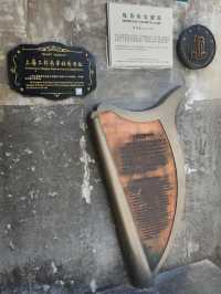 1933 Old Millfun: A Stunning Blend of History and Art in Shanghai