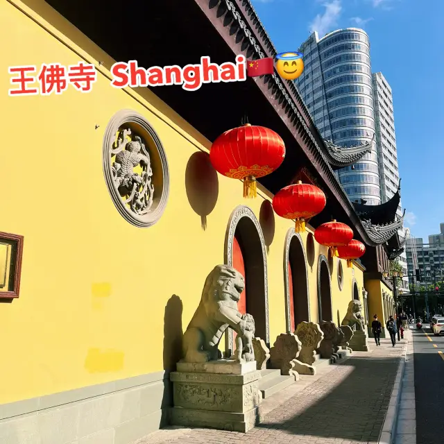 玉佛寺  上海