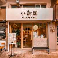 A Little Treat Cafe 温かい雰囲気の中で美味しい料理を楽しむ