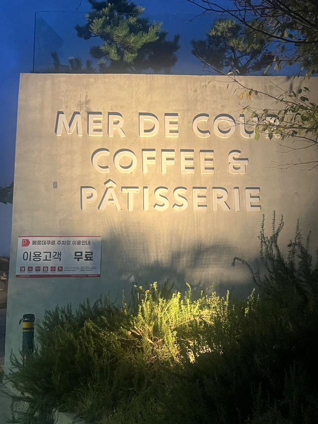 부산 🌊커피 디저트 오션뷰 예술 메르데쿠르